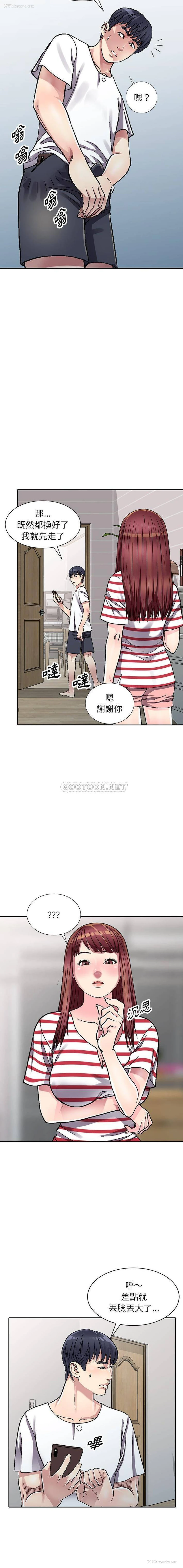 12P - 妹妹真善良