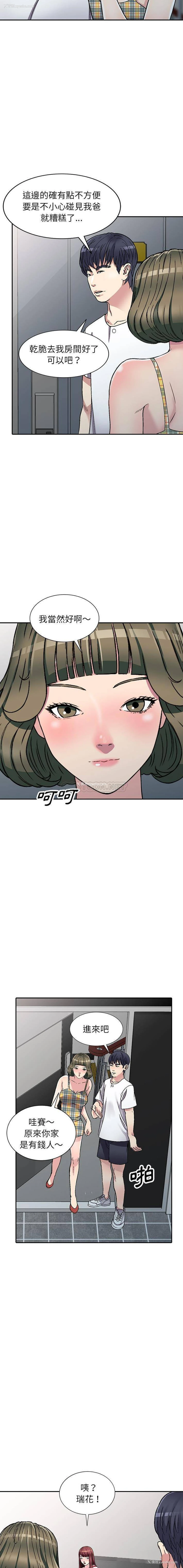 14P - 妹妹真善良