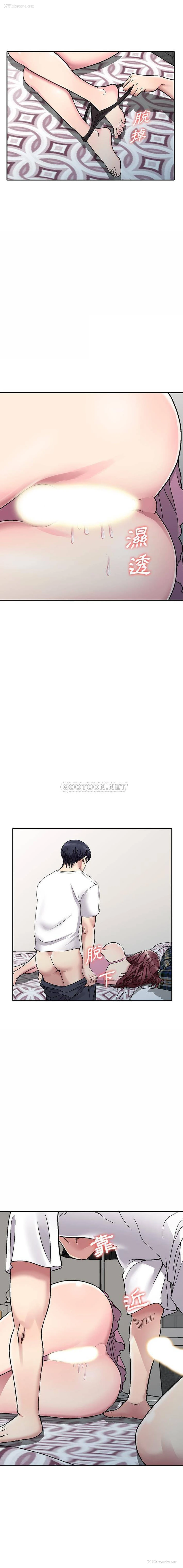 1P - 妹妹真善良