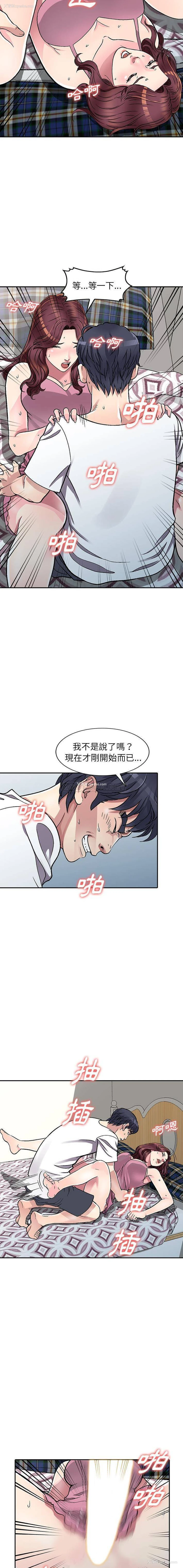 5P - 妹妹真善良