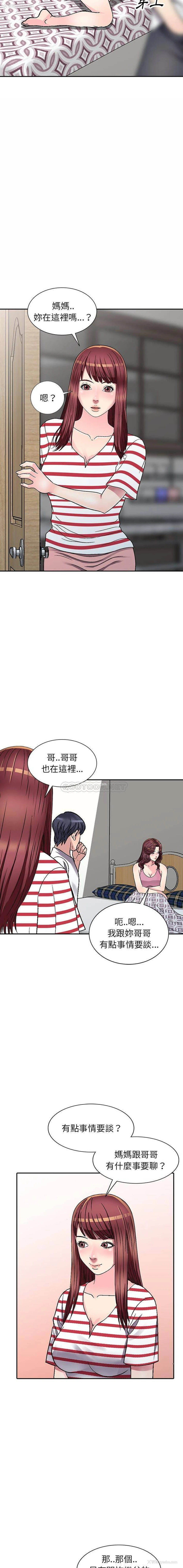 7P - 妹妹真善良