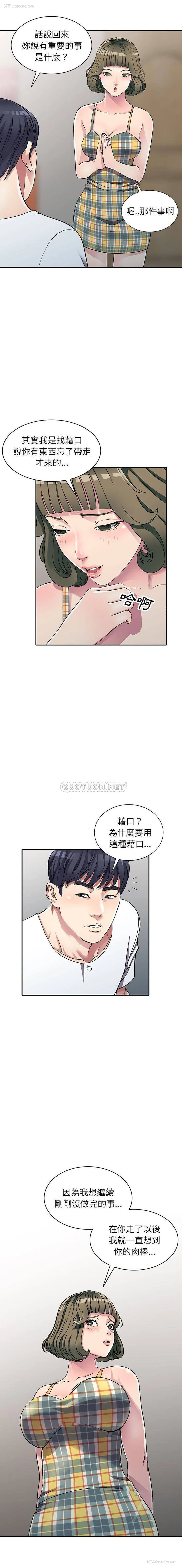 3P - 妹妹真善良