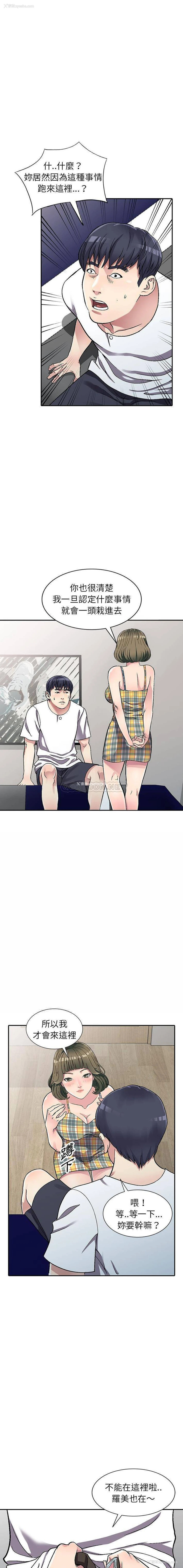 4P - 妹妹真善良