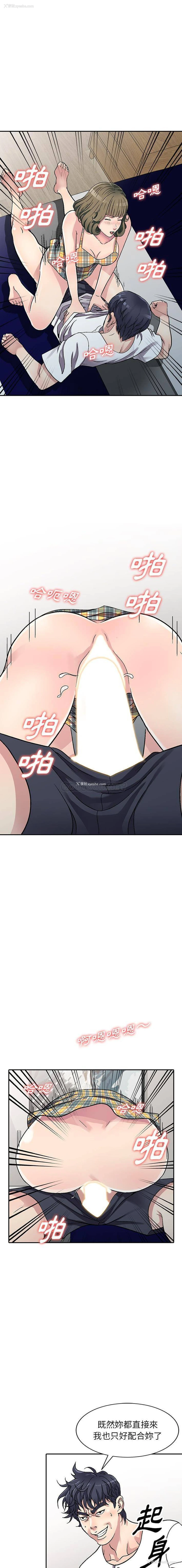 9P - 妹妹真善良