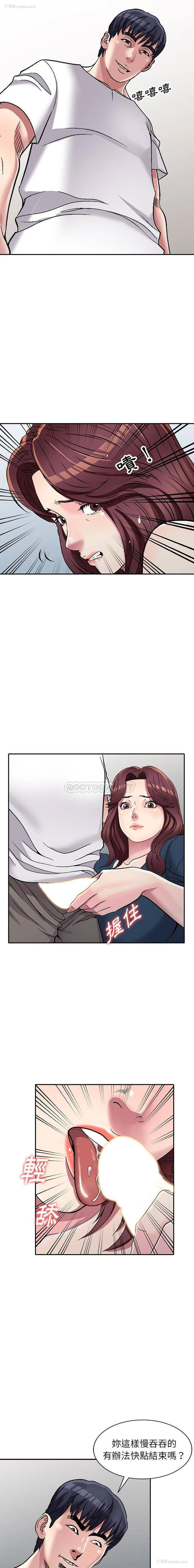 12P - 妹妹真善良