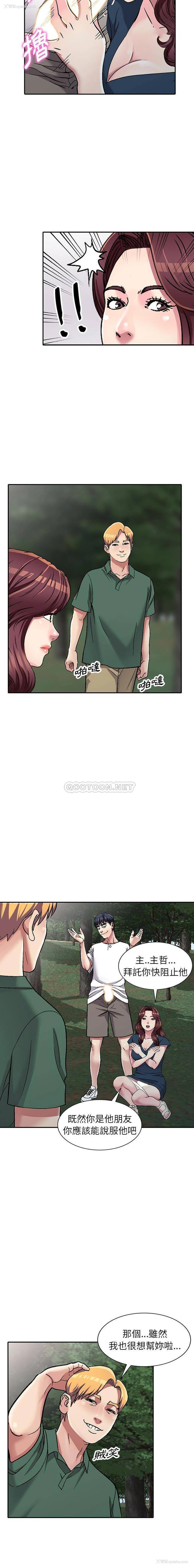 14P - 妹妹真善良