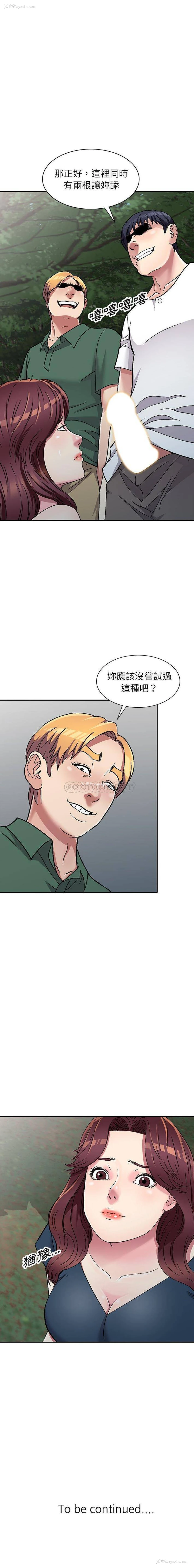 16P - 妹妹真善良