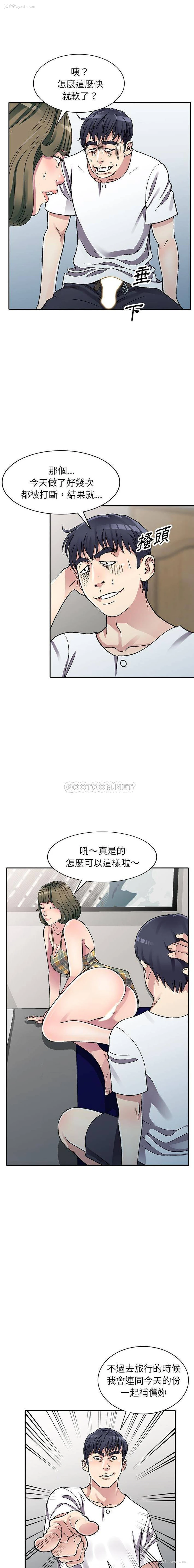 1P - 妹妹真善良