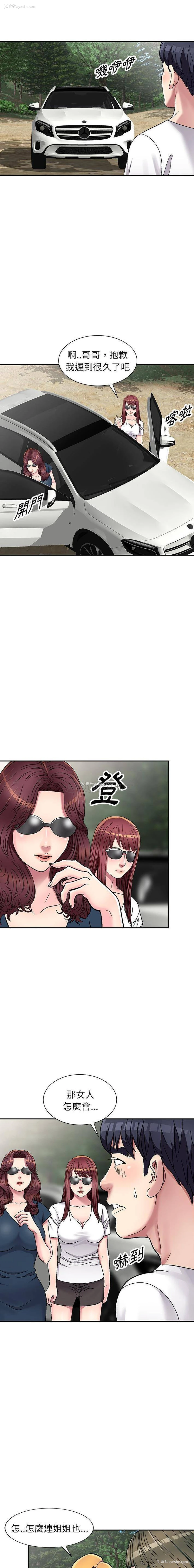 4P - 妹妹真善良