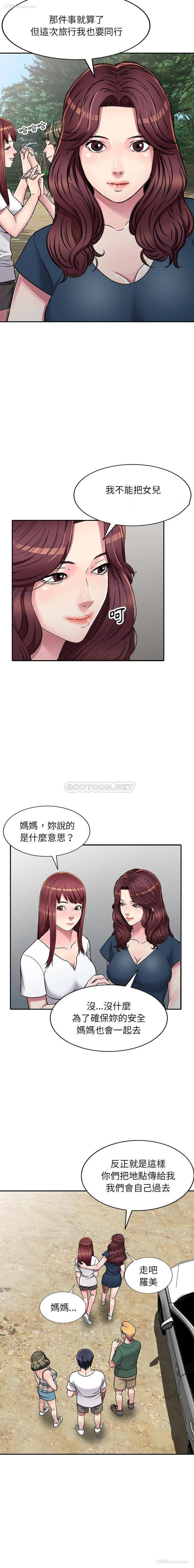 6P - 妹妹真善良