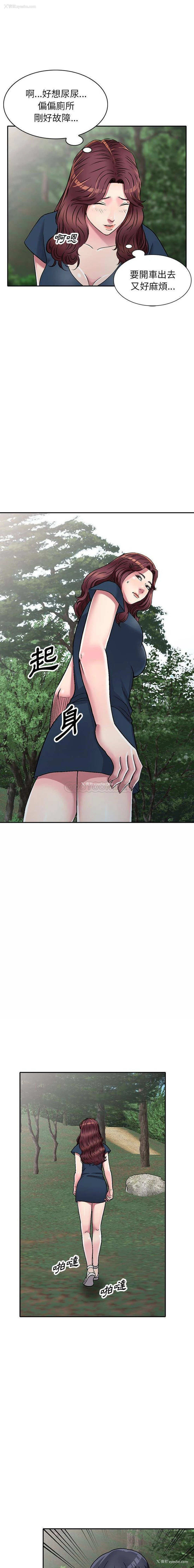 8P - 妹妹真善良