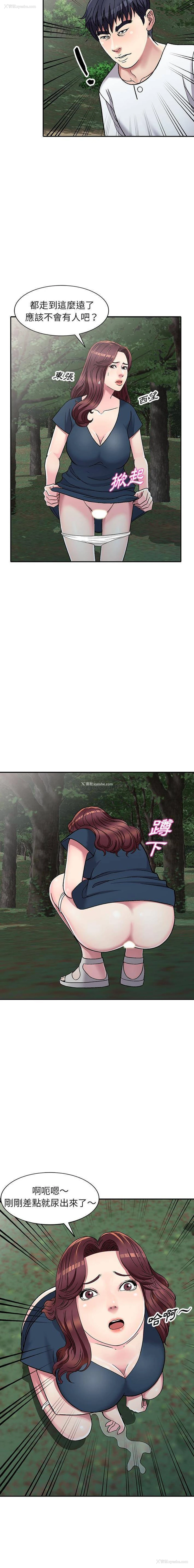9P - 妹妹真善良