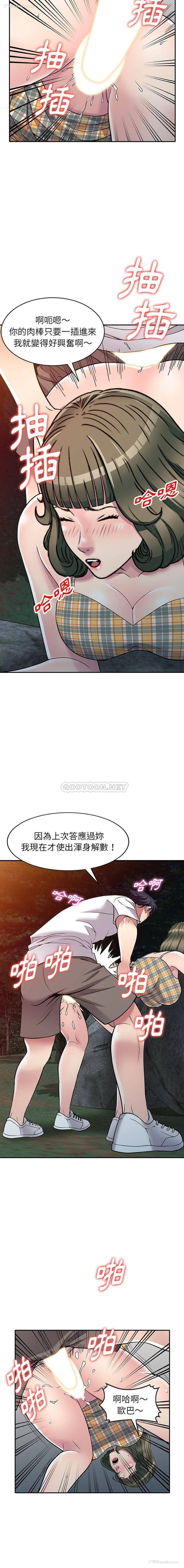 10P - 妹妹真善良
