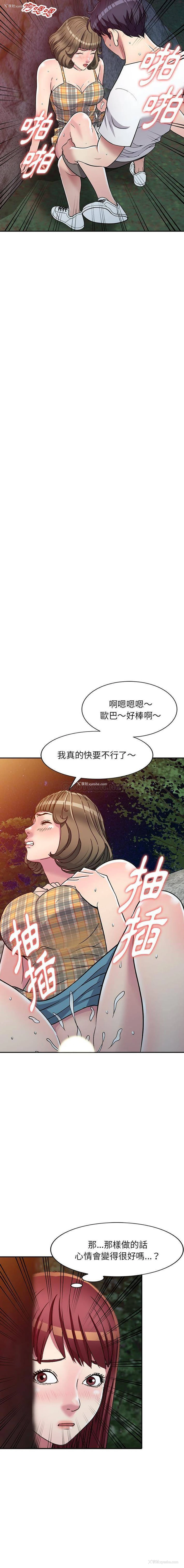 12P - 妹妹真善良