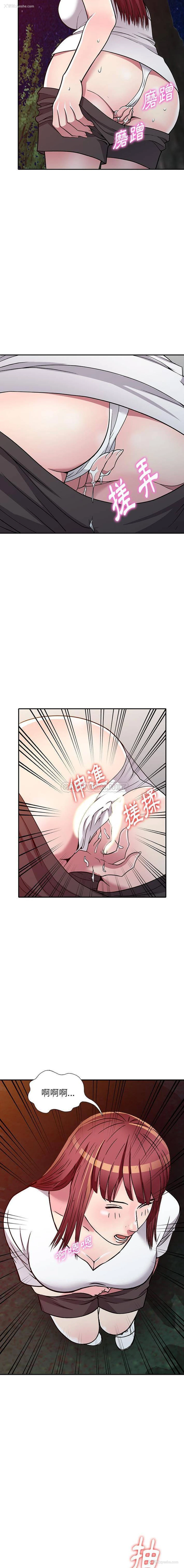 14P - 妹妹真善良