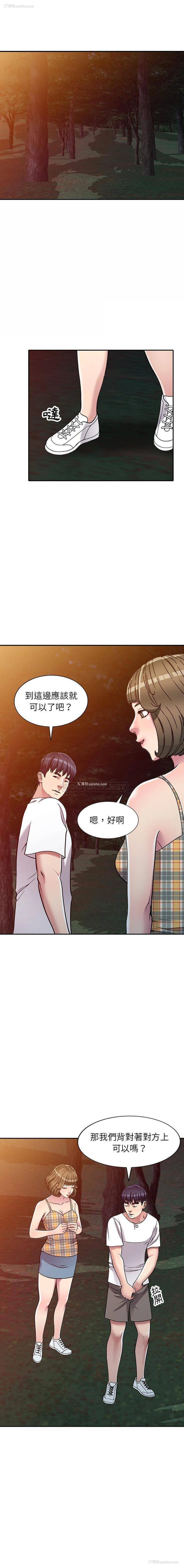 1P - 妹妹真善良