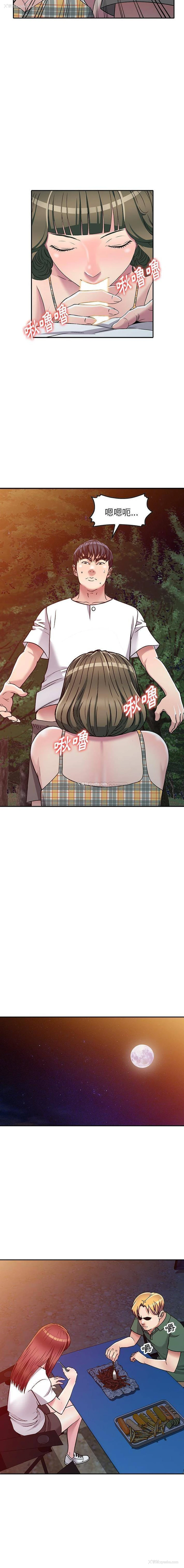 5P - 妹妹真善良