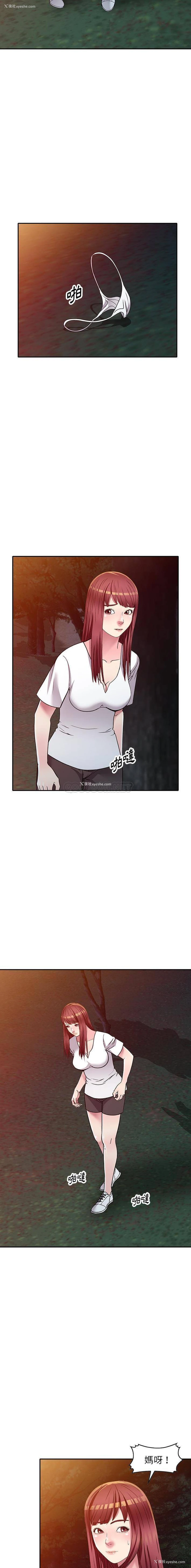 4P - 妹妹真善良