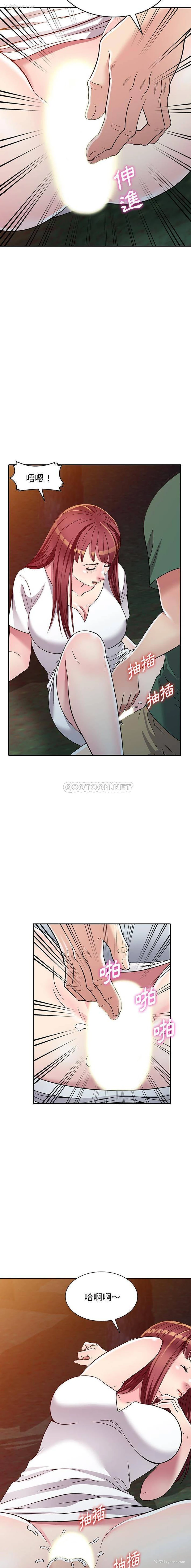 8P - 妹妹真善良