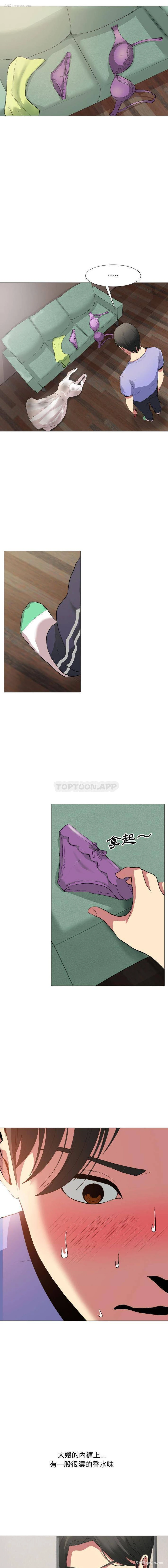 18P - 嫂嫂忘了我