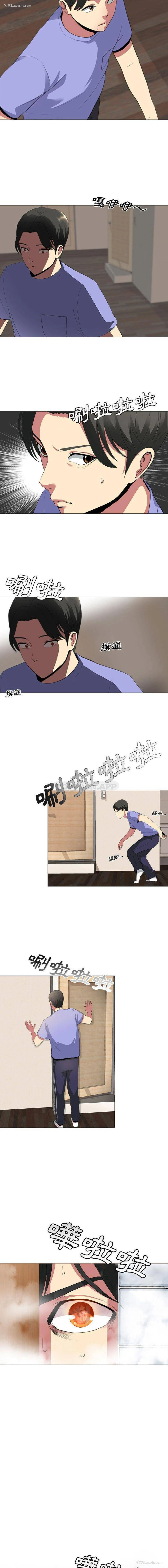 20P - 嫂嫂忘了我