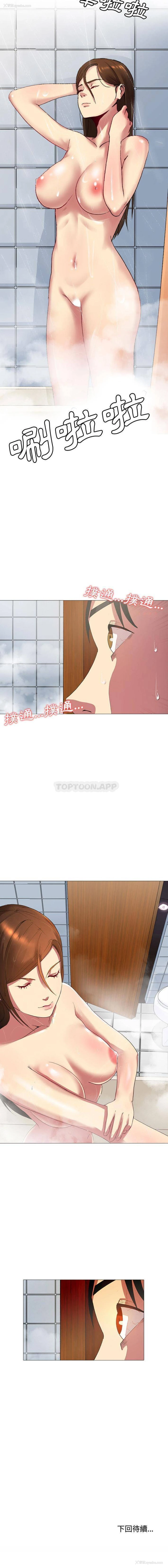 21P - 嫂嫂忘了我