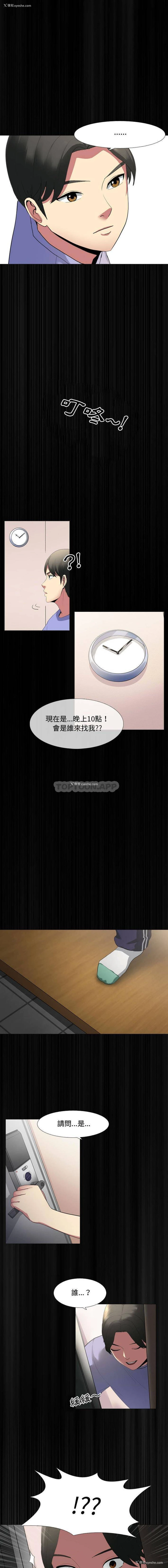 9P - 嫂嫂忘了我