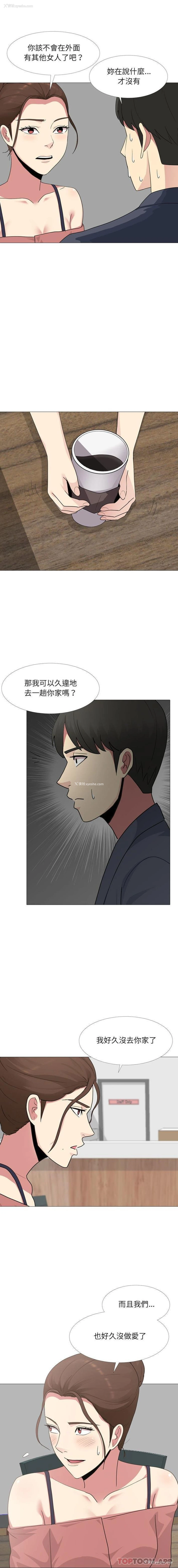 4P - 嫂嫂忘了我