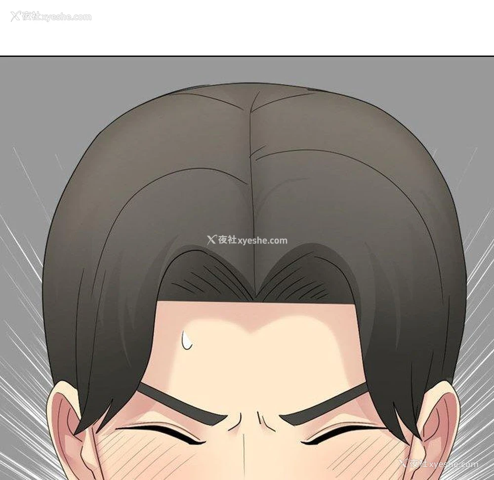 104P - 嫂嫂忘了我