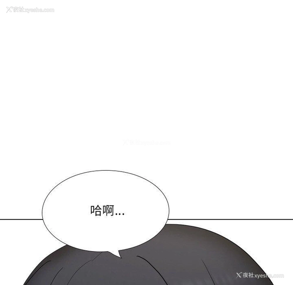 111P - 嫂嫂忘了我