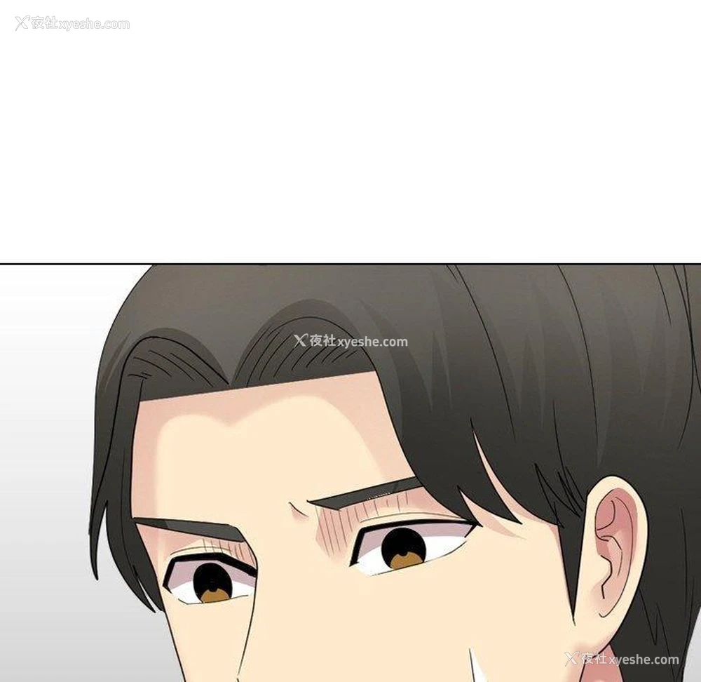 114P - 嫂嫂忘了我