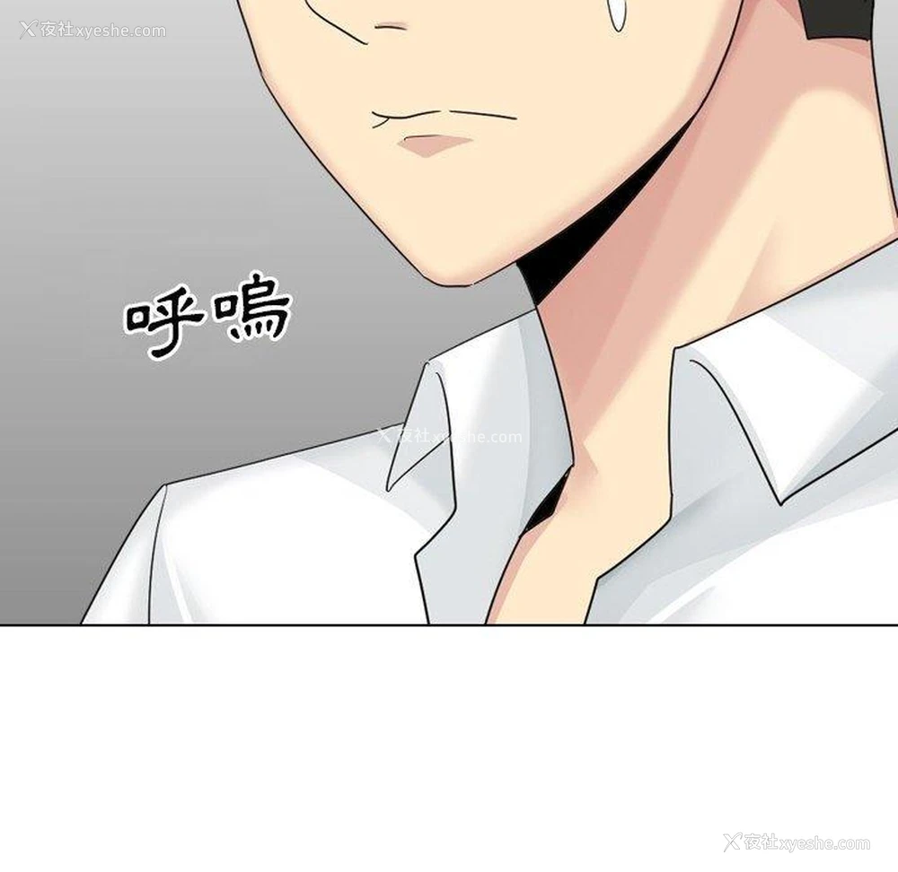 115P - 嫂嫂忘了我