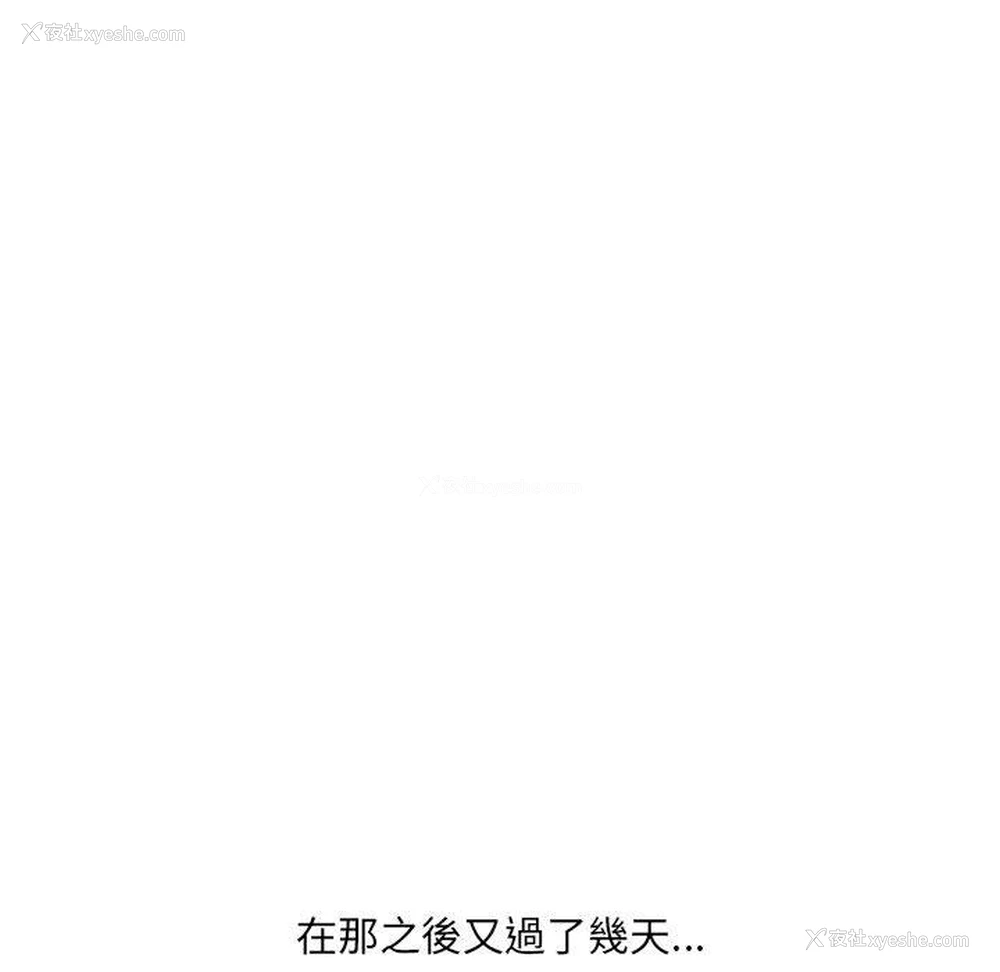 116P - 嫂嫂忘了我
