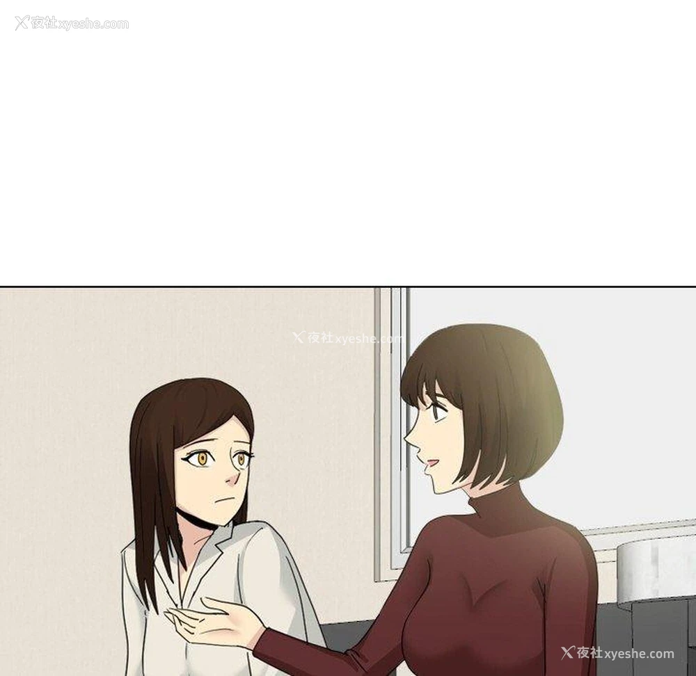 121P - 嫂嫂忘了我