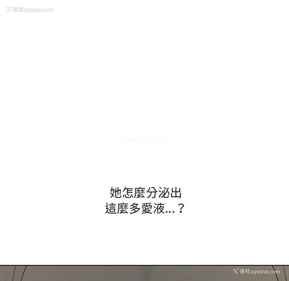 12P - 嫂嫂忘了我