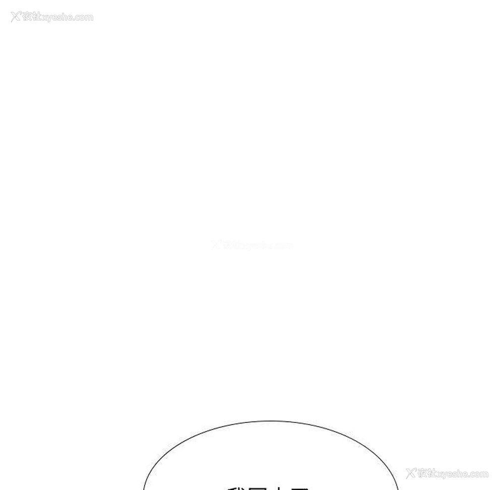 131P - 嫂嫂忘了我