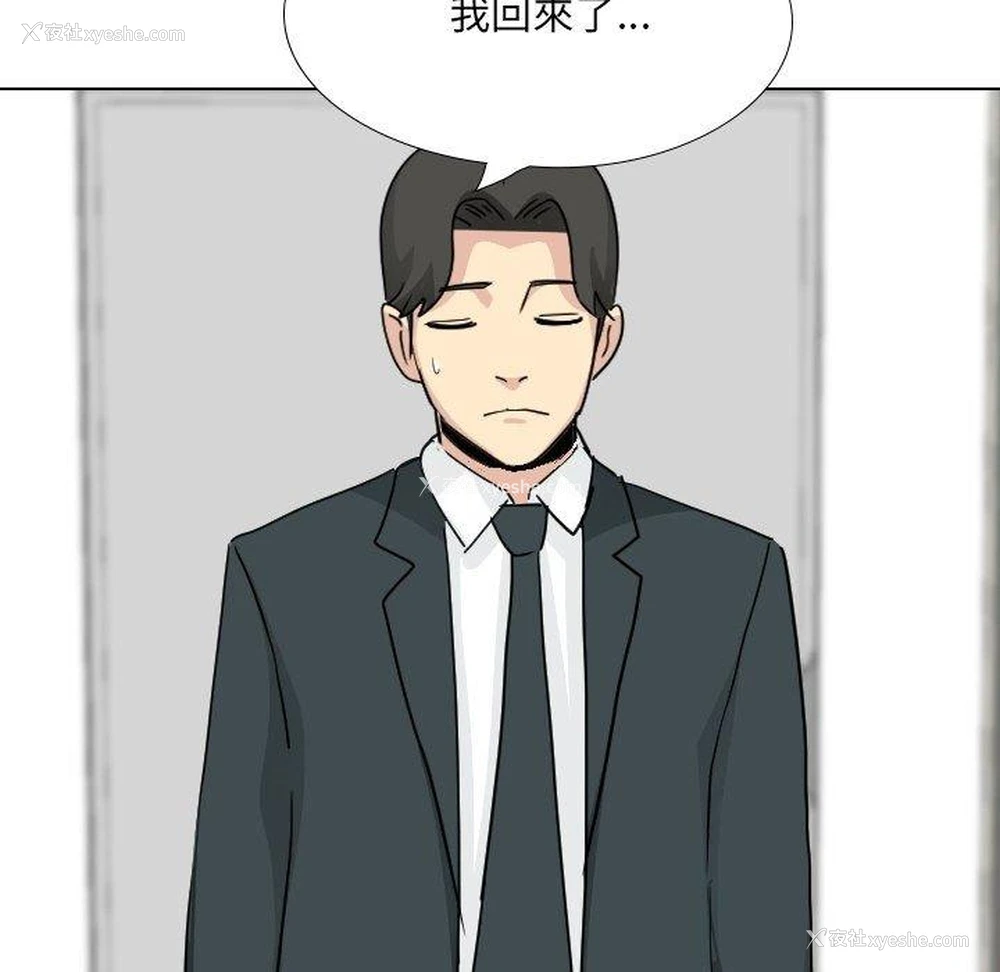 132P - 嫂嫂忘了我