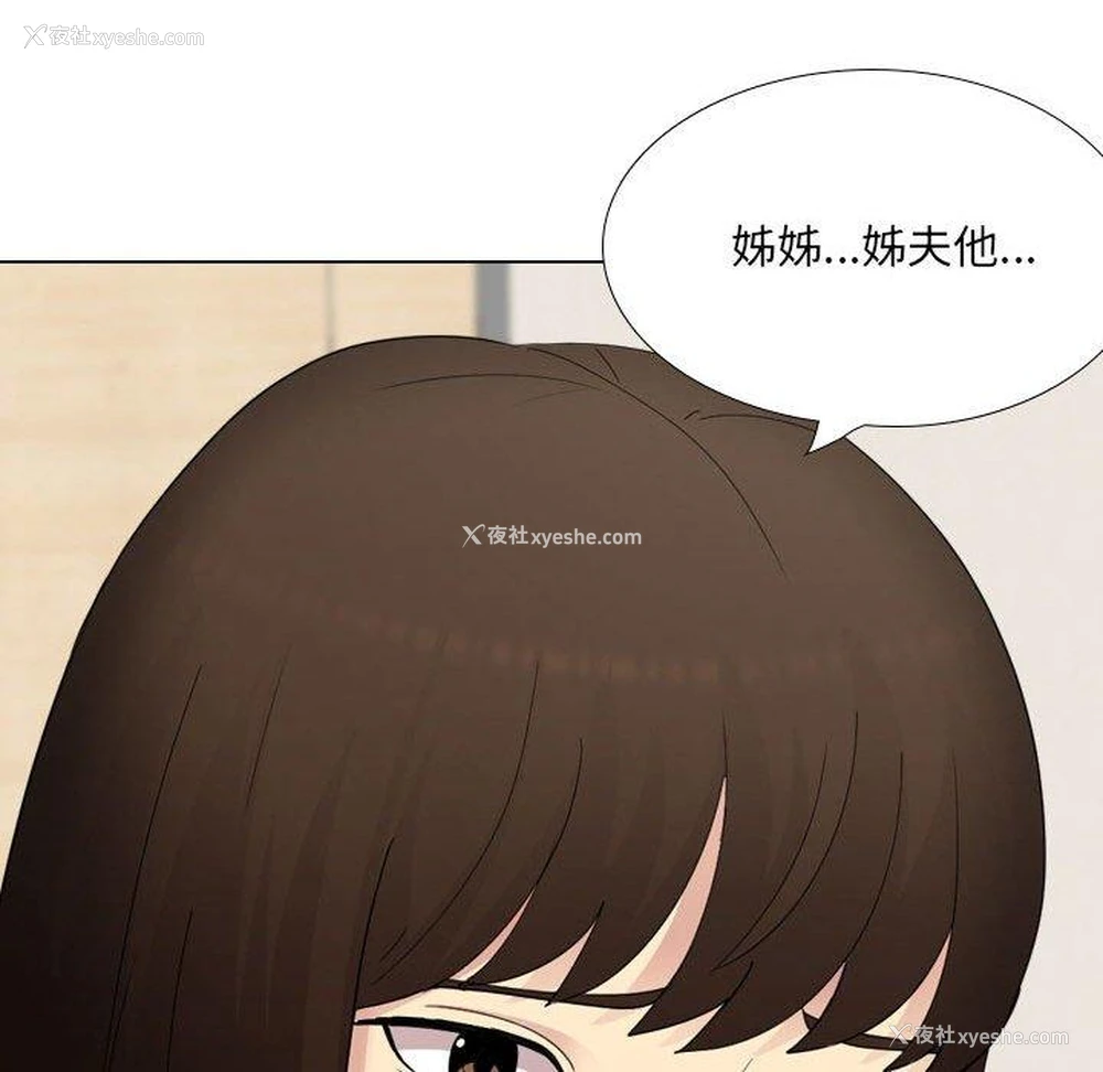 145P - 嫂嫂忘了我