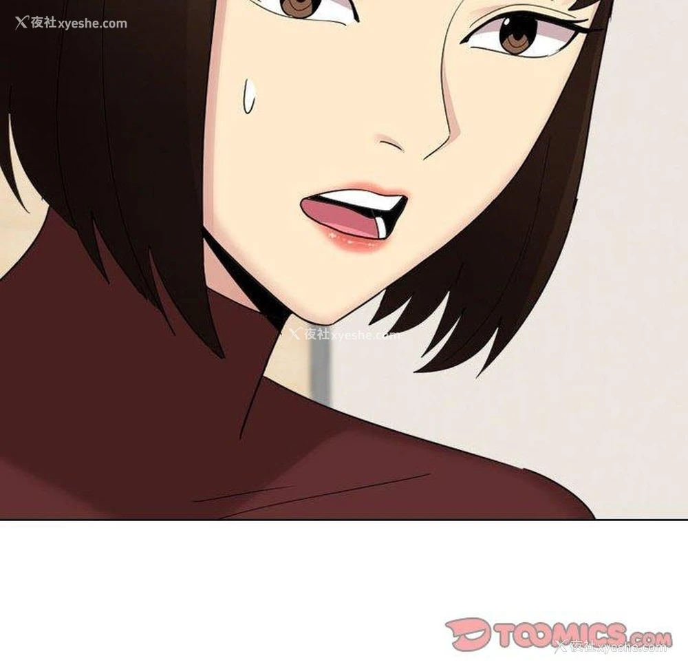 146P - 嫂嫂忘了我