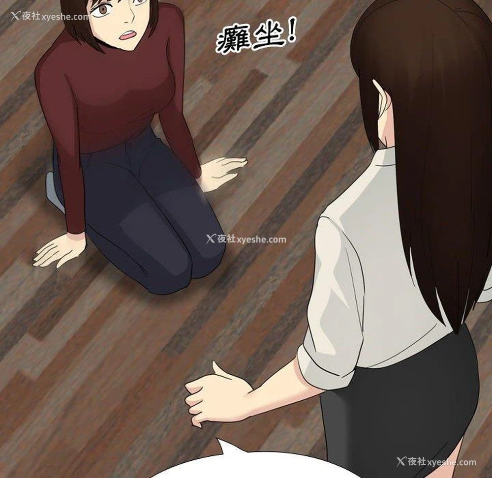148P - 嫂嫂忘了我