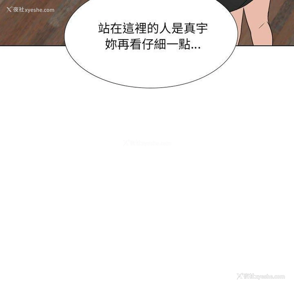 149P - 嫂嫂忘了我