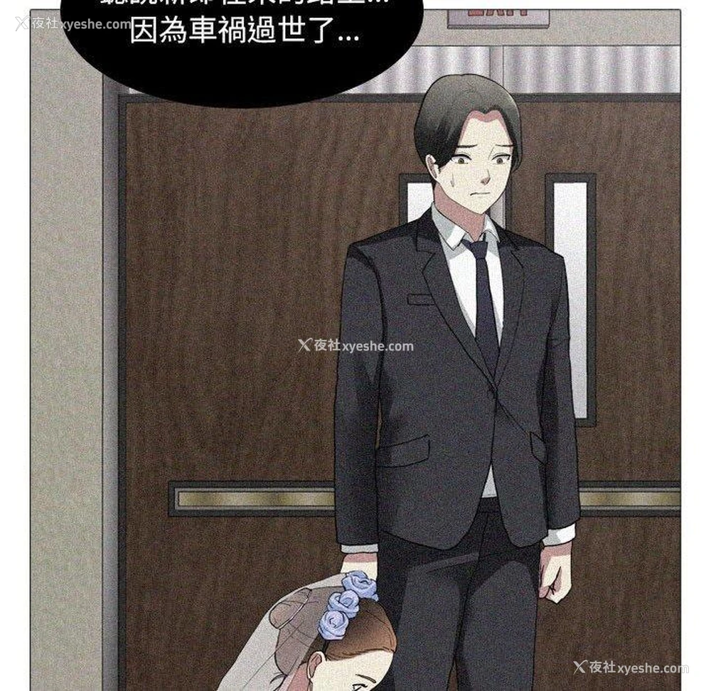 160P - 嫂嫂忘了我