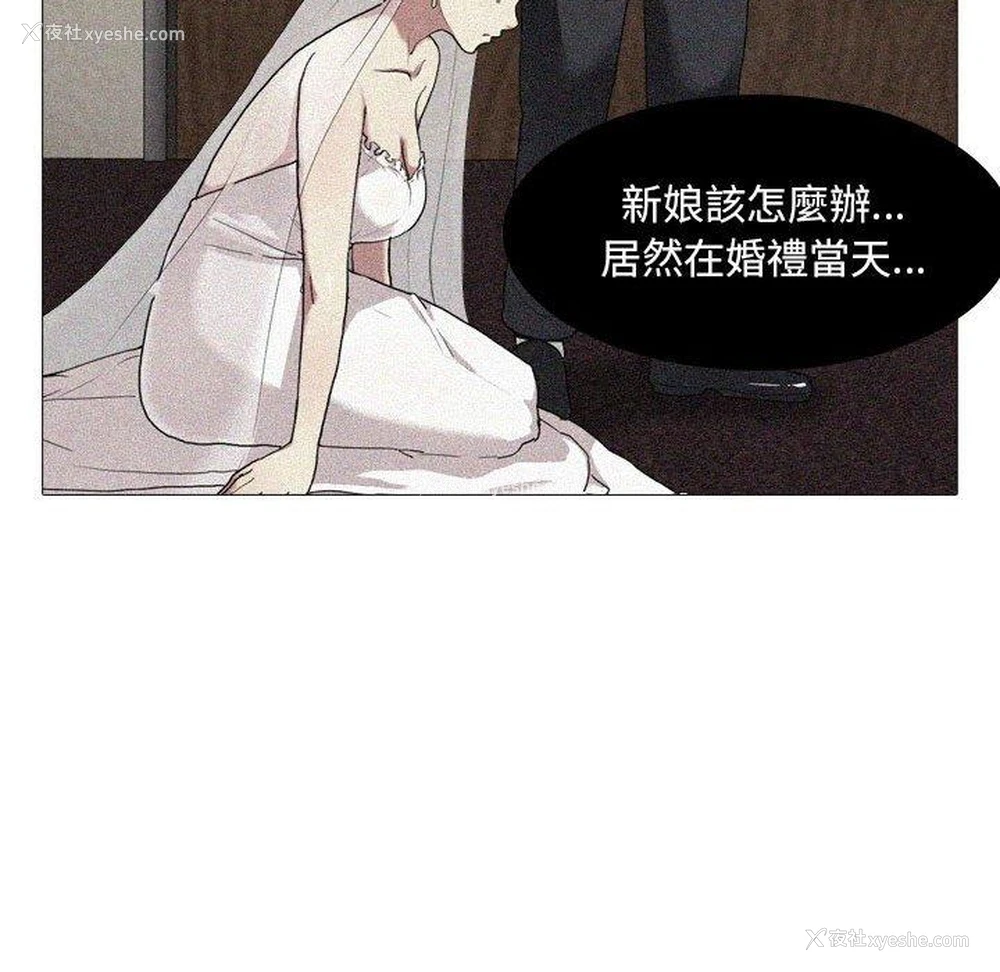 161P - 嫂嫂忘了我