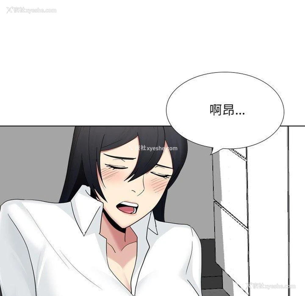 21P - 嫂嫂忘了我