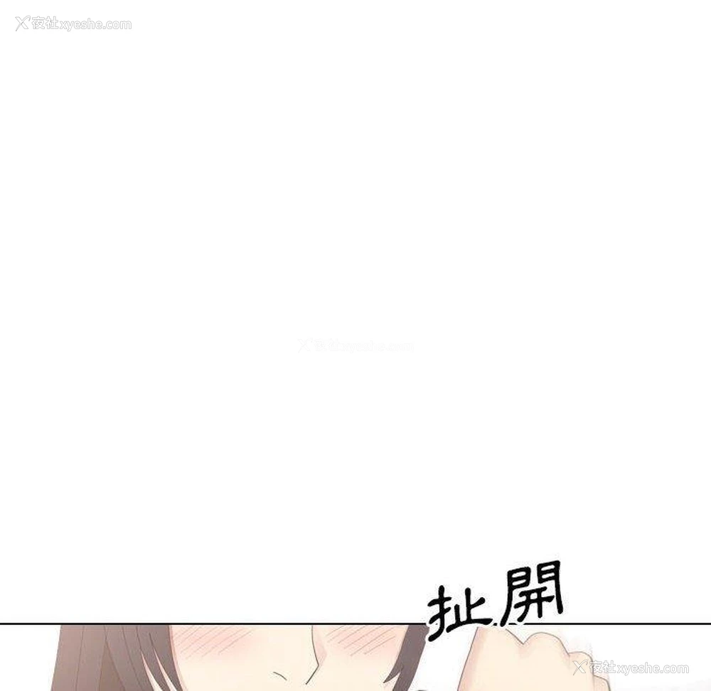 23P - 嫂嫂忘了我