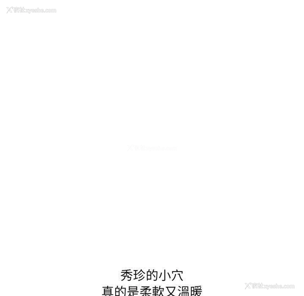 39P - 嫂嫂忘了我