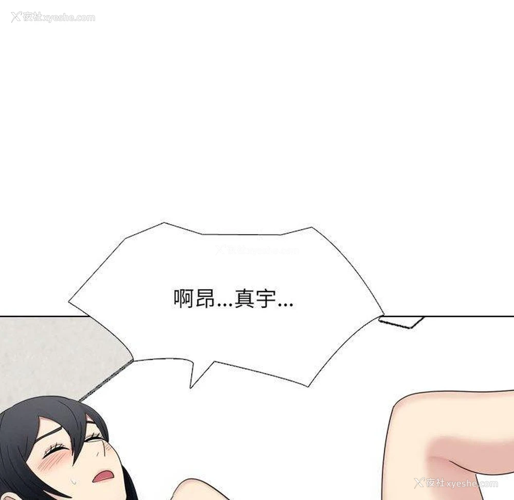 42P - 嫂嫂忘了我