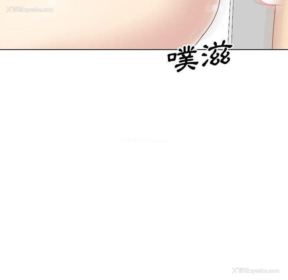 50P - 嫂嫂忘了我