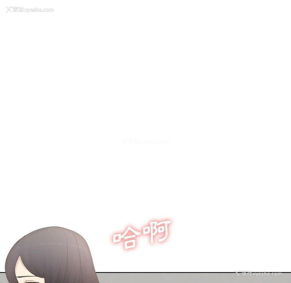57P - 嫂嫂忘了我