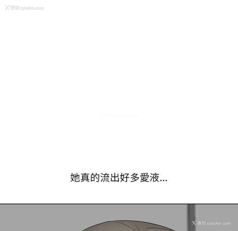 60P - 嫂嫂忘了我